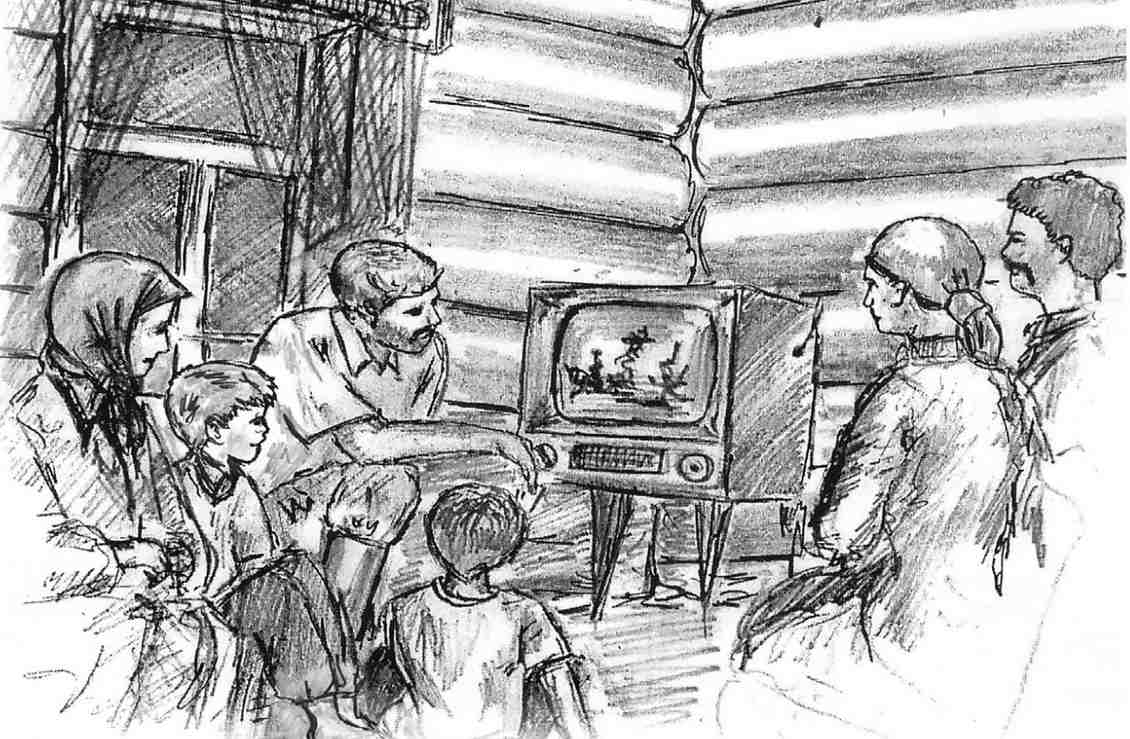 Иллюстрация к рассказу "Голубой экран" из книги Ильи Миронова "От чистого истока..."